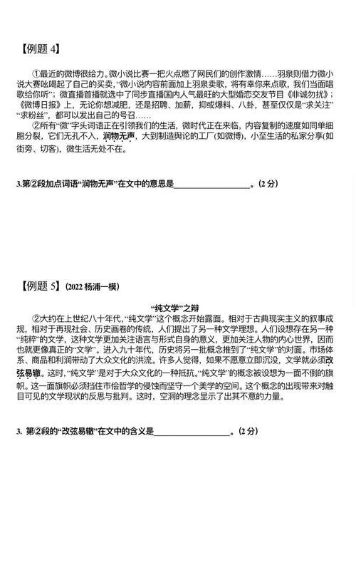 深入解析“关键词”的意义与应用 深入解析“关键词”的意义与应用