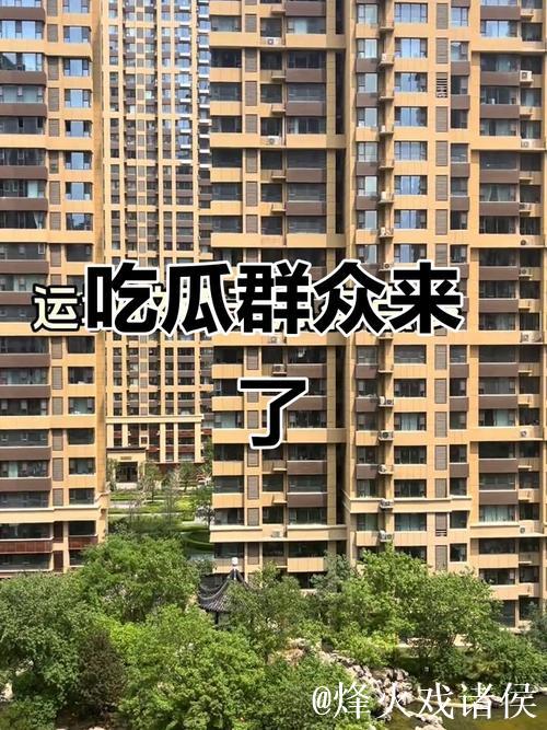 全民热议丨最新吃瓜视频曝光