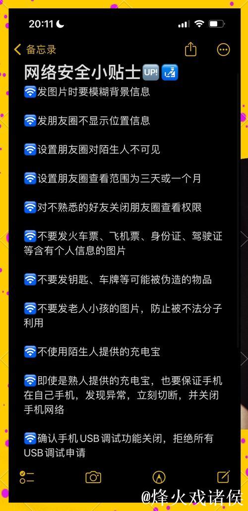 如何安全访问155.fun黑料网并保护隐私 如何安全访问155.fun黑料网并保护隐私