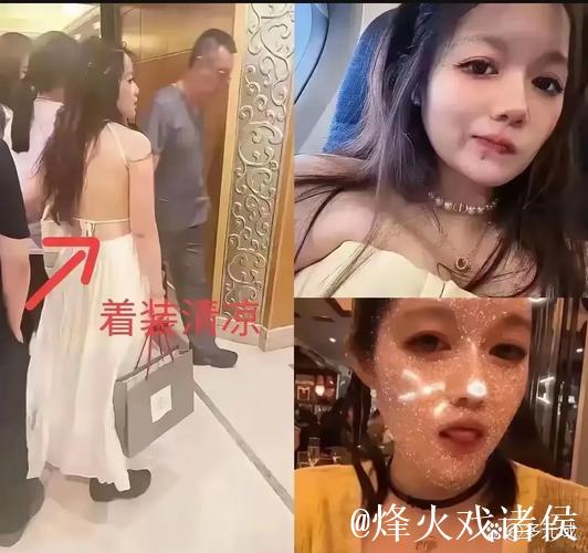 揭秘网红黑料背后的真相 揭秘网红黑料背后的真相