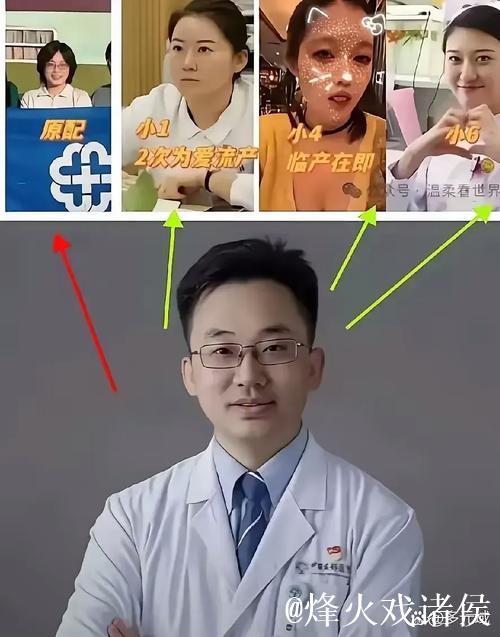 揭秘网红黑料背后的真相 揭秘网红黑料背后的真相