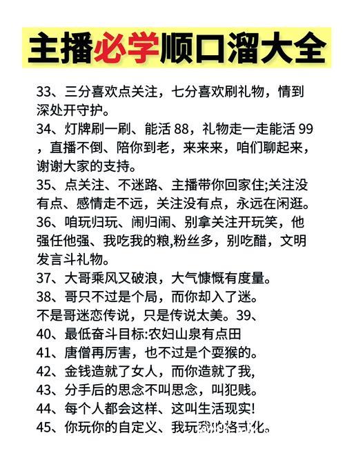 如何获取抖音网红吃瓜资源的独家内幕揭秘 如何获取抖音网红吃瓜资源的独家内幕揭秘