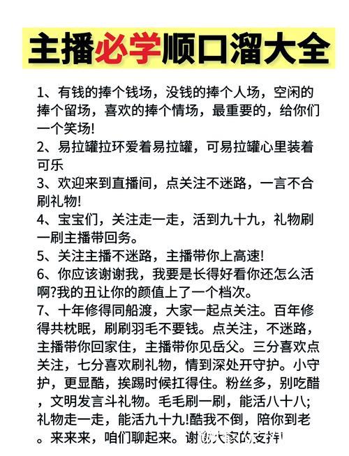 如何获取抖音网红吃瓜资源的独家内幕揭秘 如何获取抖音网红吃瓜资源的独家内幕揭秘